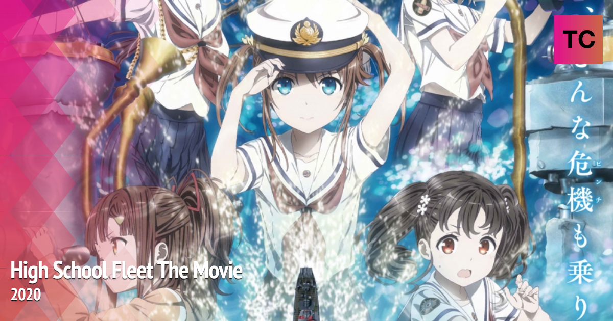 High School Fleet The Movie 2020 Movies Tube Culture